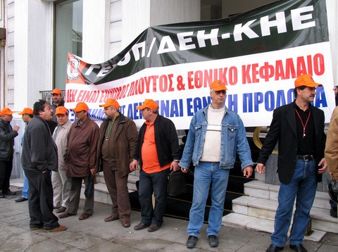Μπλόκαραν τις διακοπές ρεύματος