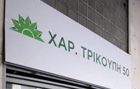 Βλέπουν τρομοκρατική ενέργεια πίσω από τους πυροβολισμούς στα γραφεία του ΠΑΣΟΚ