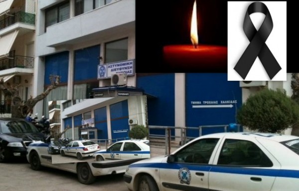Πέθανε ο Γιάννης Σπανός πρώην Διοικητής του Αστυνομικού Τμήματος Αλιβερίου