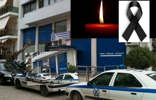 Πέθανε ο Γιάννης Σπανός πρώην Διοικητής του Αστυνομικού Τμήματος Αλιβερίου
