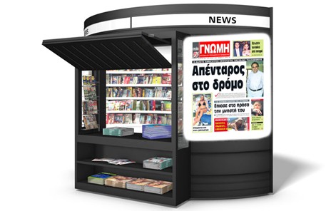 Εφοπλιστής έμεινε άφραγκος