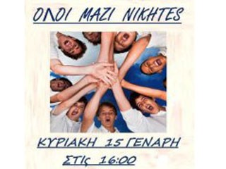 Ξυπνούν το Kίνημα των Πλατειών