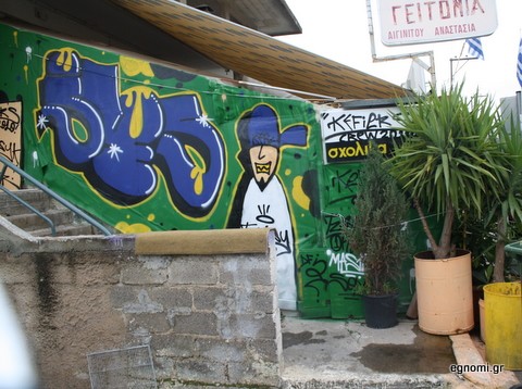 Ωραίος ο γκραφιτάς!