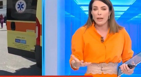 ΤΑΤΙΑΝΑ ΣΤΕΦΑΝΙΔΟΥ: Η δήλωση για την τραγωδία της Πύλου που ξεσήκωσε αντιδράσεις (Video)