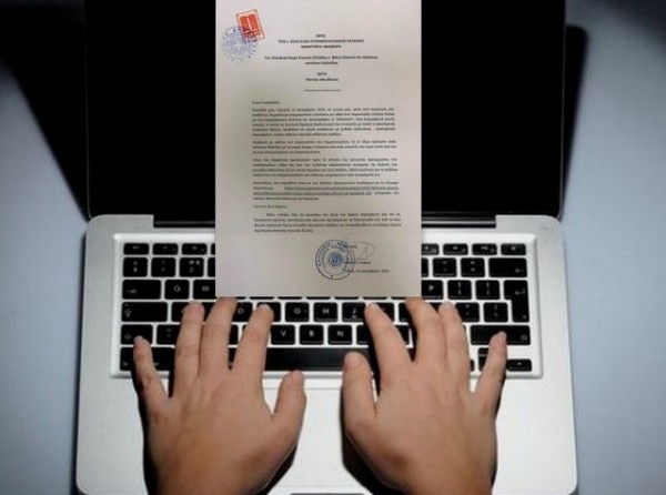 Σάλος από σεξουαλική παρενόχληση νεαρού Χαλκιδέου σε βάρος 14χρονης στο διαδίκτυο