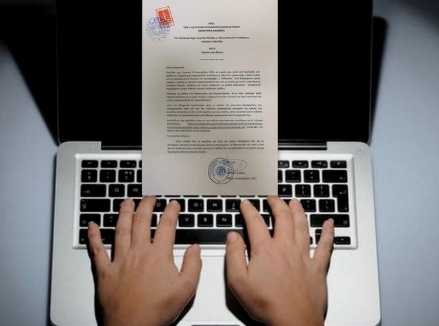 Σάλος από σεξουαλική παρενόχληση νεαρού Χαλκιδέου σε βάρος 14χρονης στο διαδίκτυο