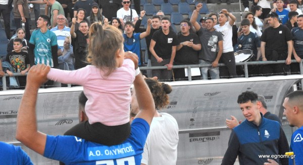 ΟΛΥΜΠΟΣ-ΙΣΤΙΑΙΑ (ΜΠΑΡΑΖ): Τα συγχαρητήρια των ηττημένων και η χαρά των νικητών