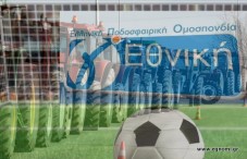Μπλόκα Αγροτών - Γ' Εθνική, Σημειώσατε άσο!