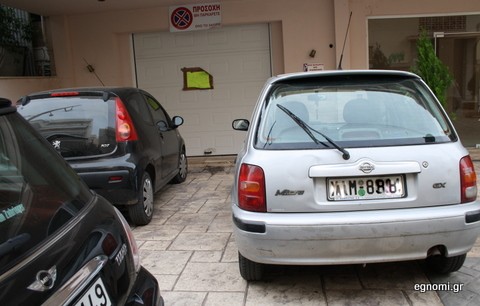 Τι νομίζετε ότι λέει το σημείωμα στο βάθος;