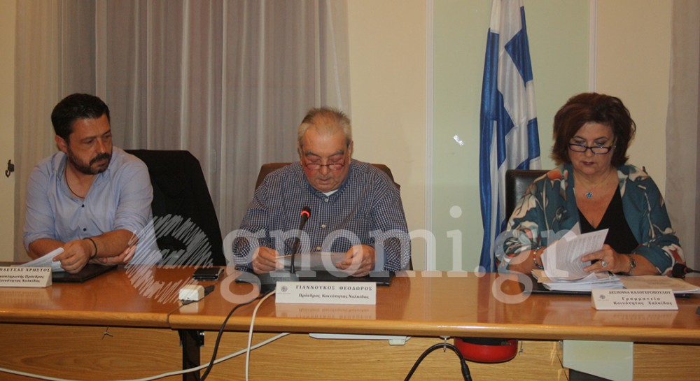 Η τελευταία συνεδρίαση της Δημοτικής Κοινότητας Χαλκίδας