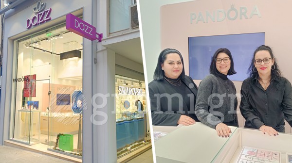 DAZZ: Το νέο κατάστημα στη Χαλκίδα με μοναδικά brands σε κοσμήματα και ρολόγια