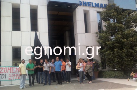 ΣEΛMAN: Συλλαλητήριο απλήρωτων στην Aθήνα