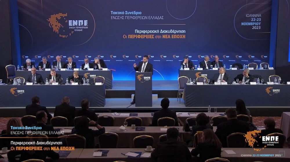 Προτάσεις χρηματοδότησης έργων και δράσεων κατέθεσε ο Περιφερειάρχης Στερεάς Ελλάδας Φάνης Σπανός