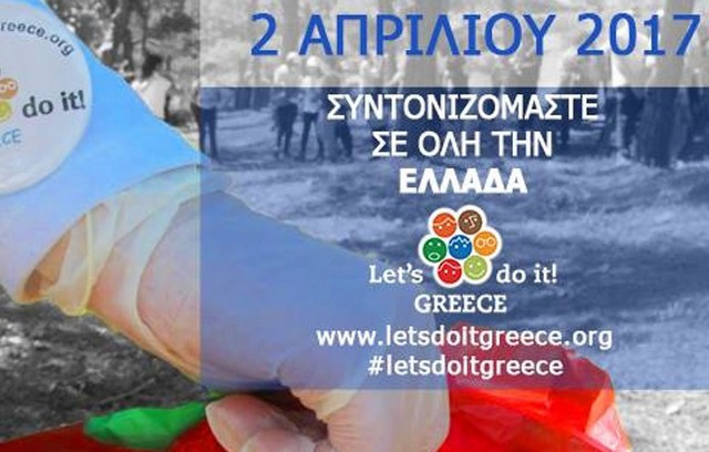 Προετοιμάζονται για την οικολογική εκστρατεία στην Ιστιαία