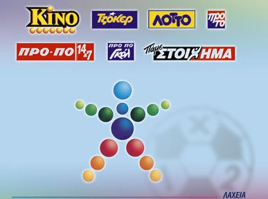 Ούτε τα τυχερά παιχνίδια δεν μας σώζουν εδώ που φτάσαμε