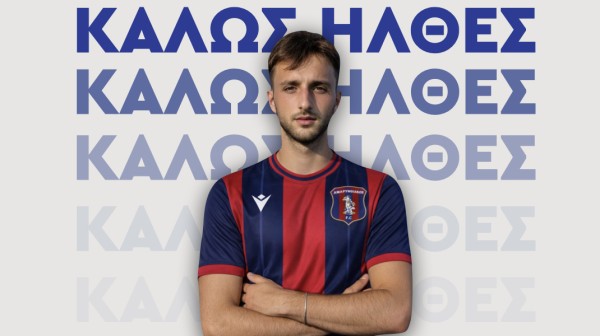 ΑΜΑΡΥΝΘΙΑΚΟΣ: Ενίσχυσε την άμυνα και ...χαιρέτησε επιθετικό και γκολκίπερ