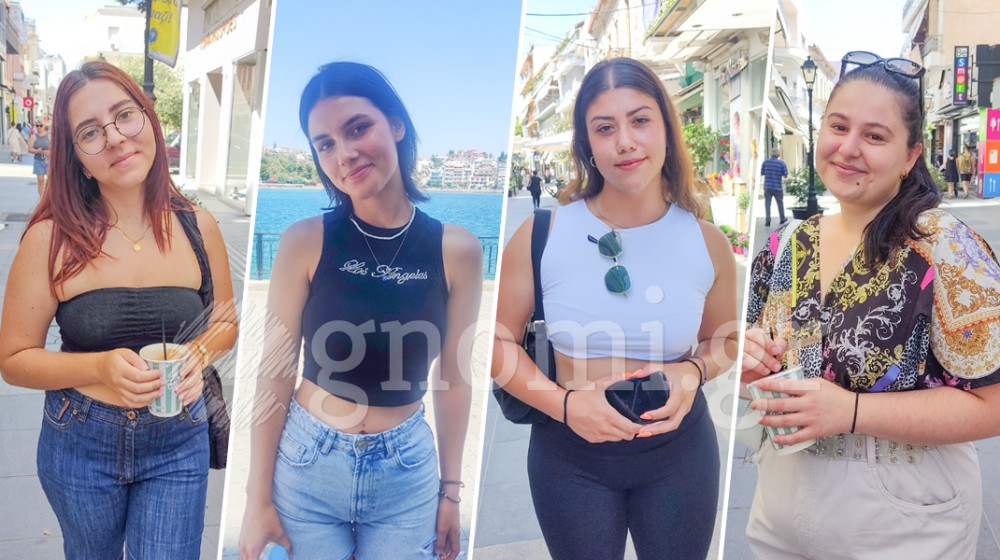 ΧΑΛΚΙΔΑ: Καλοκαιρινό ρεπορτάζ για διακοπές και παραλίες