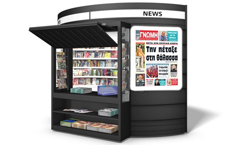 ΧΑΛΚΙΔΑ: Μετά από ερωτικό καβγά την πέταξε στη θάλασσα!