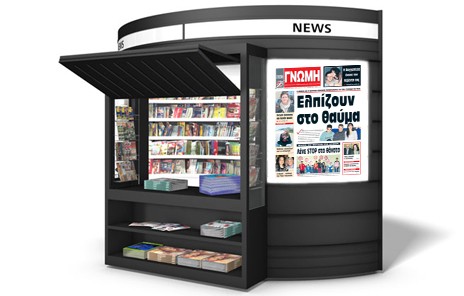 Προσεύχονται για τον 17χρονο γιο τους