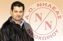 Αποχωρισμός μετά από 17 χρόνια