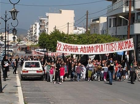 ΚΑΡΥΣΤΟΣ: Συγκέντρωση διαμαρτυρίας για την μείωση της τιμής του ρεύματος