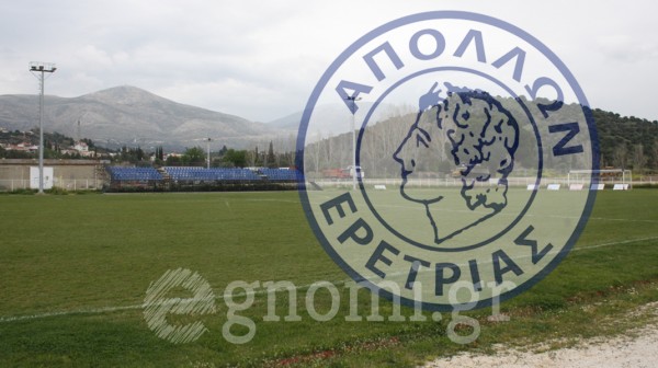 ΑΠΟΛΛΩΝ ΕΡΕΤΡΙΑΣ: Συγκροτήθηκε σε σώμα η νέα διοίκηση