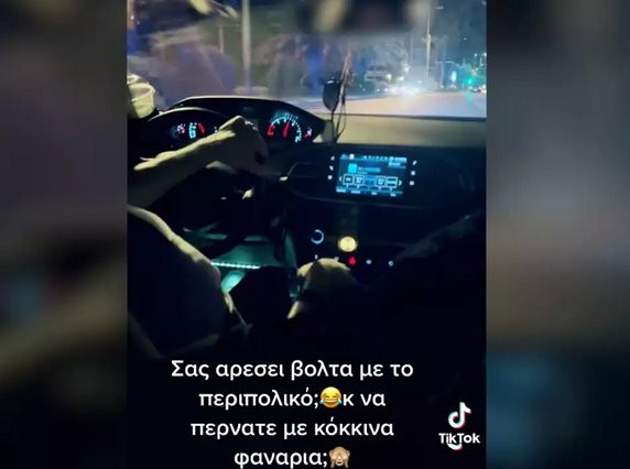 ΤΙΚ ΤΟΚ: Σάλος με βίντεο από περιπολικό της ΕΛ.ΑΣ - Περνάει τα κόκκινα με γυναίκες στο πίσω κάθισμα