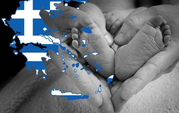 ΧΑΛΚΙΔΑ: Ημερίδα για το δημογραφικό πρόβλημα από την Ένωση Γυναικών Ελλάδας