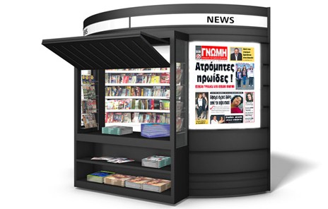 Οι 14χρονες ηρωίδες έσωσαν γυναίκα από βέβαιο πνιγμό