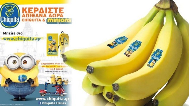 Η Chiquita συναντά τα Minions και σε στέλνει Λονδίνο
