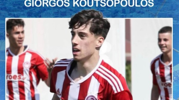 ΚΑΡΥΣΤΟΣ-ΓΙΩΡΓΟΣ ΚΟΥΤΣΟΠΟΥΛΟΣ: Μεταγραφή μπακ από τη χρυσή παρέα του Ολυμπιακού
