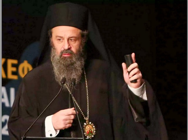 Εκοιμήθη σε ηλικία 59 ετών ο Μητροπολίτης Δράμας Παύλος
