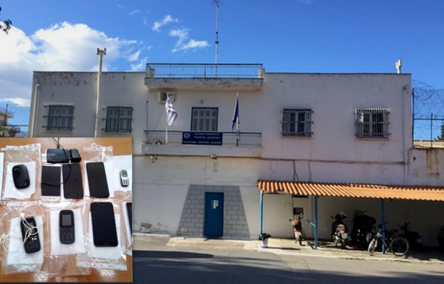 Βρέθηκαν ναρκωτικά και κινητά τηλέφωνα στη Φυλακή Χαλκίδας