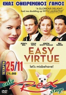 Ονειρεμένος γάμος στα Ψαχνά