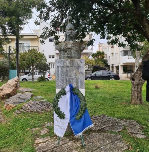 ΧΑΛΚΙΔΑ: Επιμνημόσυνη δέηση για τον Θεόδωρο Κολοκοτρώνη