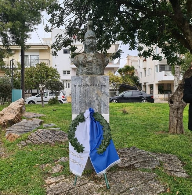 ΧΑΛΚΙΔΑ: Επιμνημόσυνη δέηση για τον Θεόδωρο Κολοκοτρώνη