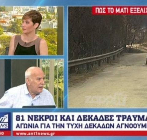 Οργισμένος ο Γιώργος Παπαδάκης στον ΑΝΤ1: Σκάστε όλοι...! (VIDEO)