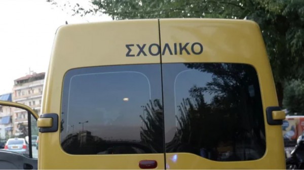 Χειροπέδες σε 61χρονο οδηγό σχολικού που δεν είχε δίπλωμα