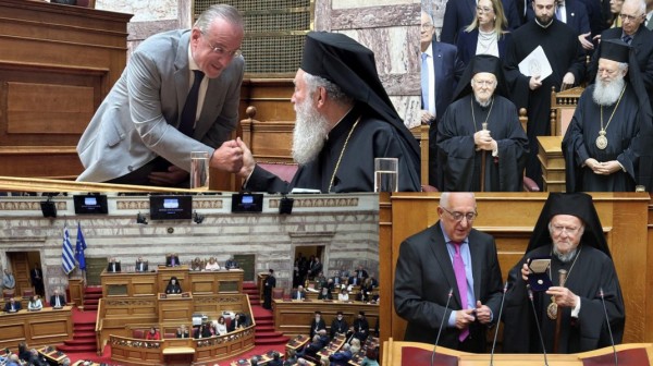Ο Μητροπολίτης Χαλκίδας παρών στη Βουλή σε ιστορική συνεδρίαση