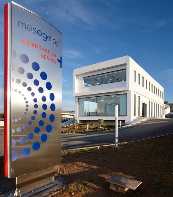 Ημερίδα για την χρόνια νεφρική νόσο στη Χαλκίδα