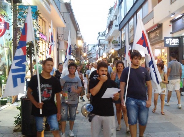 Το ΠΑΜΕ πήγε κατά του Μνημονίου στους δρόμους της Χαλκίδας