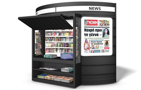 Η δήμοτική αρχή Παγώνη έκανε πλιάτσικο στου Τσαούσογλου!