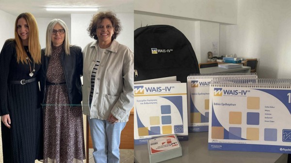 ΔΗΜΟΣ ΔΙΡΦΥΩΝ - ΜΕΣΣΑΠΙΩΝ: Πρόγραμμα για την αξιολόγηση της  ψυχικής και γνωστικής υγείας των ηλικιωμένων