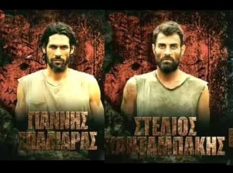 Πήραν καλά λεφτά οι πρώην παίκτες του Survivor για να πάνε στο Nomads (VIDEO)