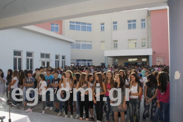 ΧΑΛΚΙΔΑ (5ο Γυμνάσιο-4ο Λύκειο): Πρώτο κουδούνι με χαμόγελα