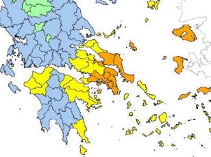 ΠΡΟΣΟΧΗ: Στα κόκκινα πάλι η Εύβοια και η Σκύρος