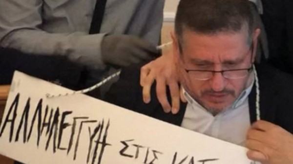 Με 100.000 ευρώ επικηρύχθηκαν οι δράστες που προπηλάκισαν τον πρύτανη