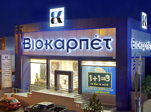 Συνεργασία Smart Market με ΒΙΟΚΑΡΠΕΤ