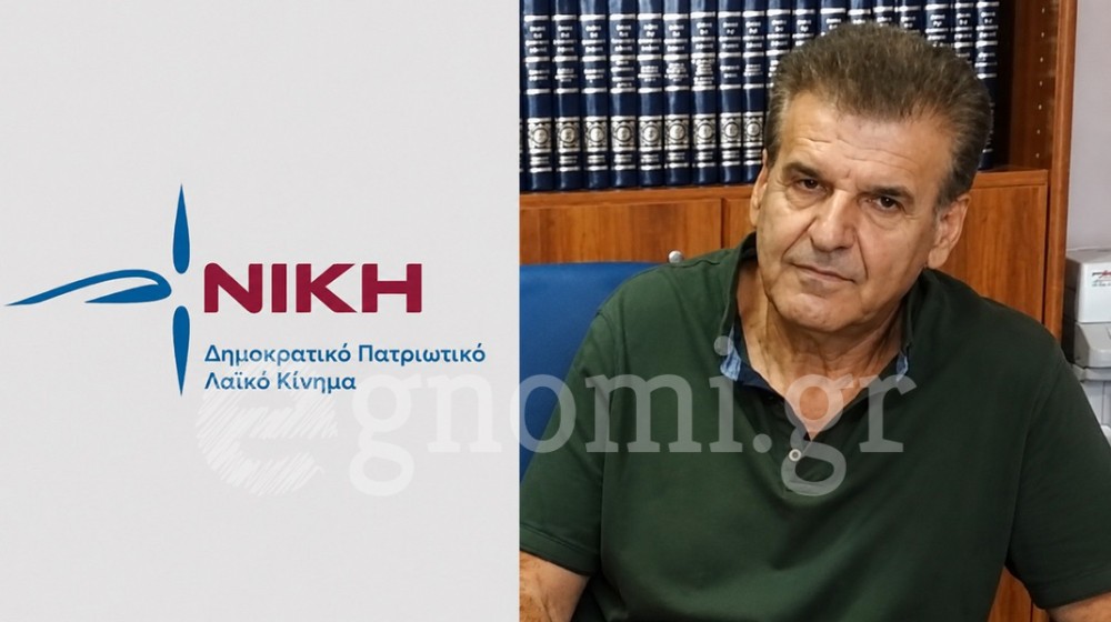 ΒΑΣΙΛΗΣ ΛΥΓΟΥΡΑΣ: Ανέλαβε υπεύθυνος του γραφείου της Νίκης στη Χαλκίδα