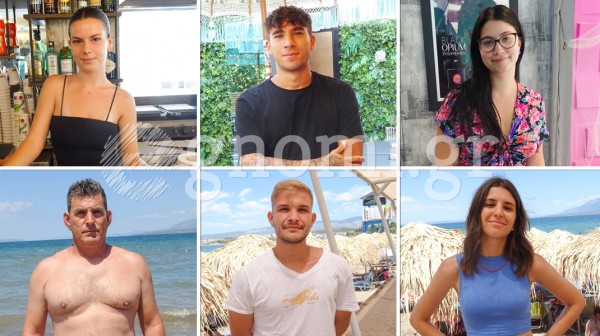 ΡΕΠΟΡΤΑΖ: Διακοπές που έμειναν αξέχαστες